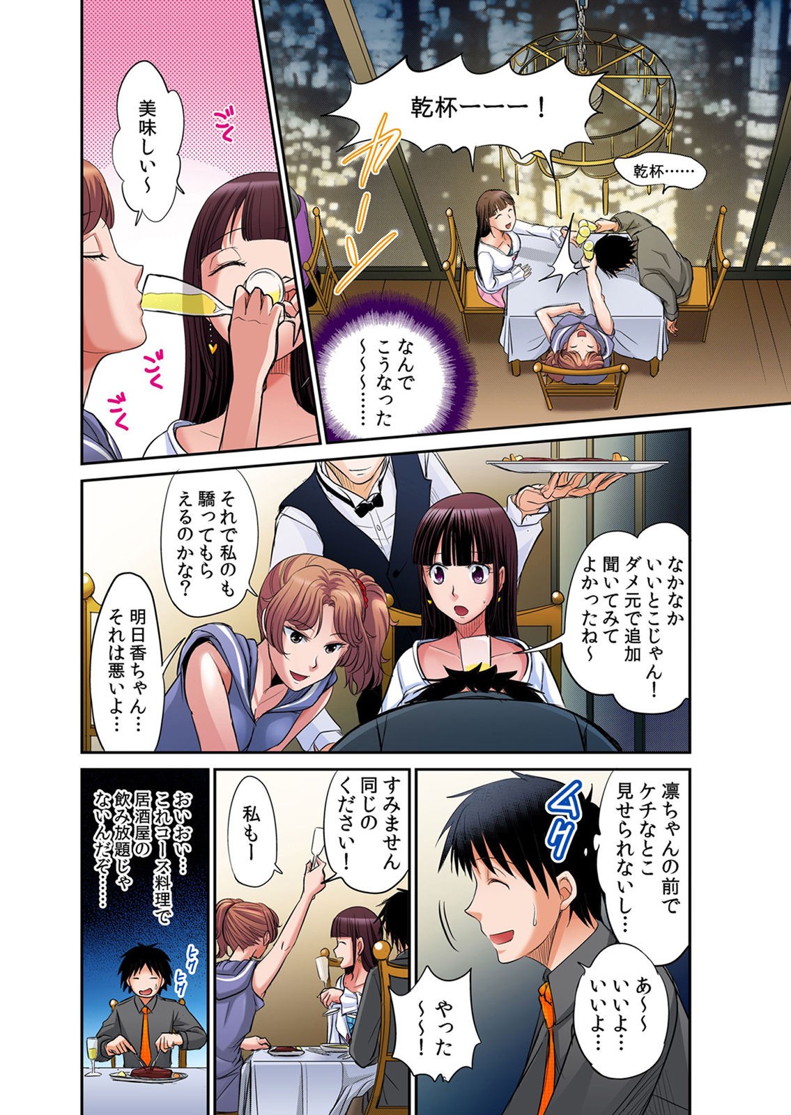 Page 107