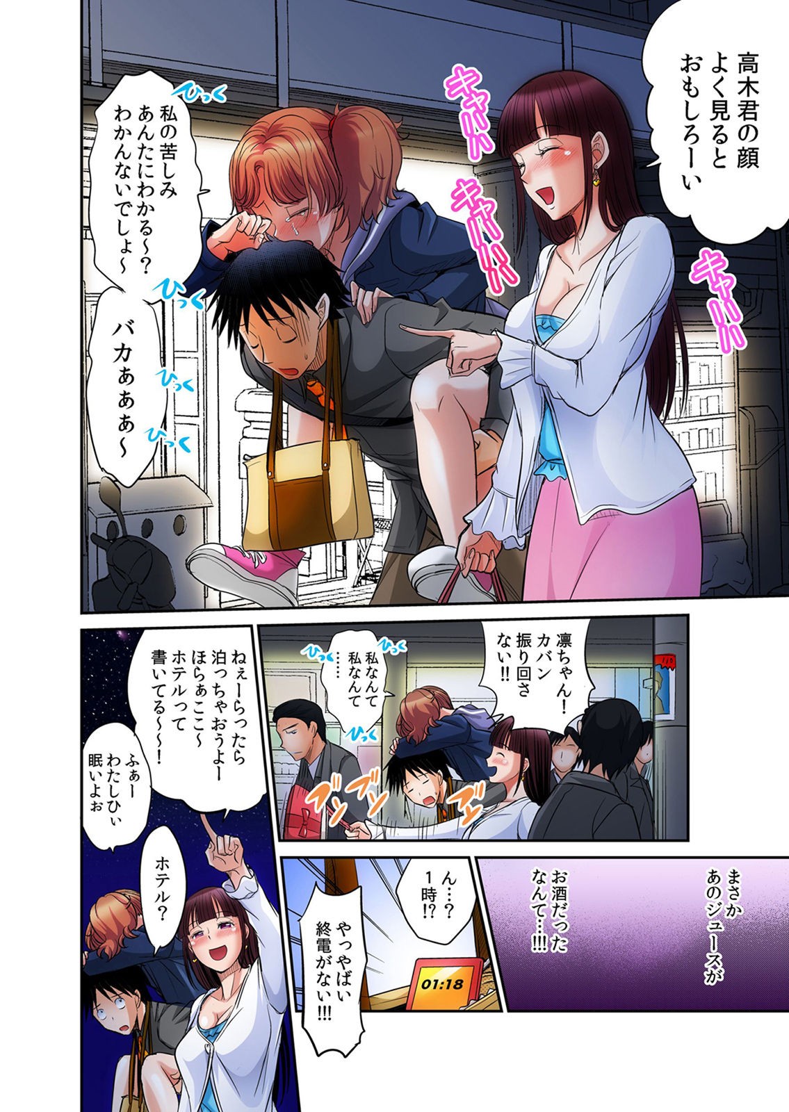 Page 109