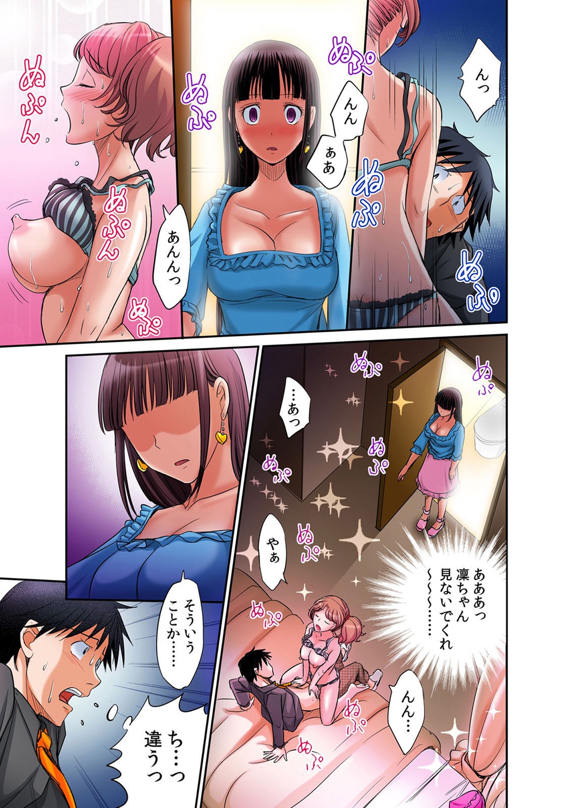 Page 124