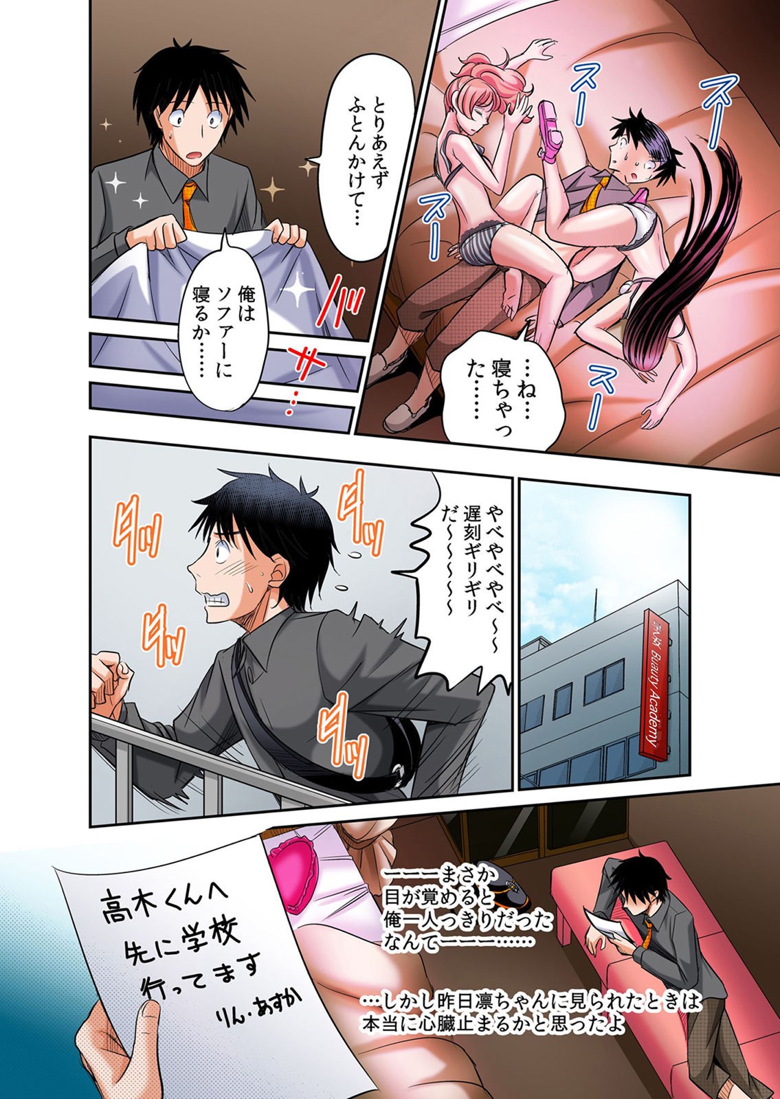 Page 131