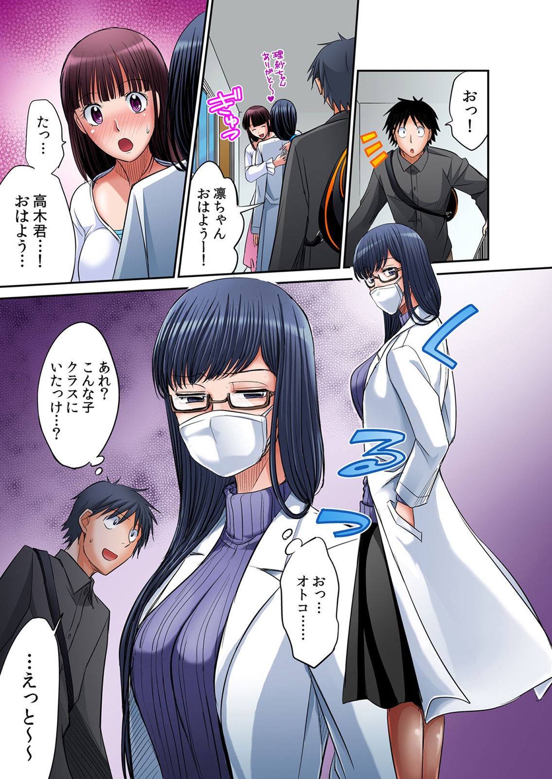 Page 132