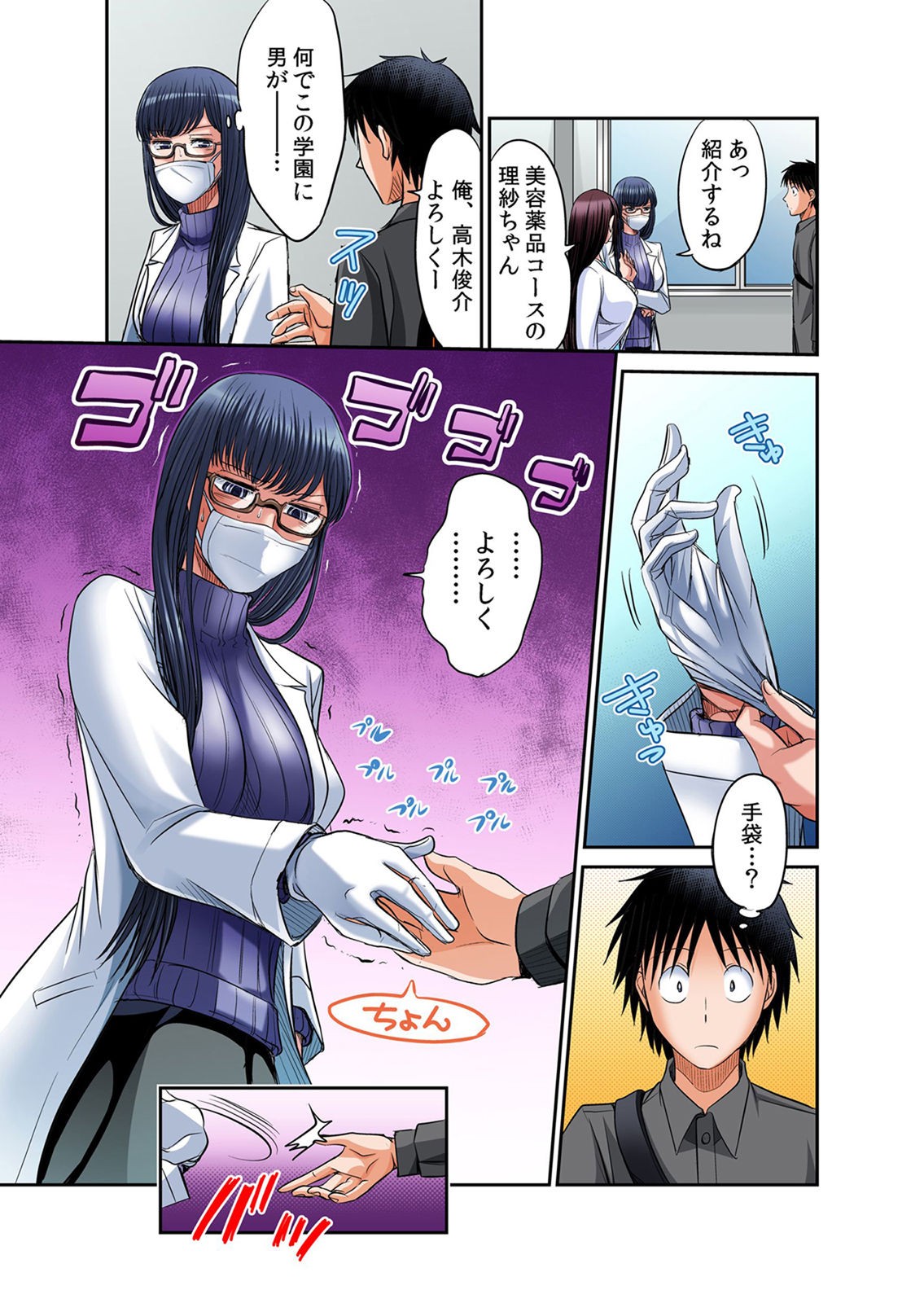 Page 133