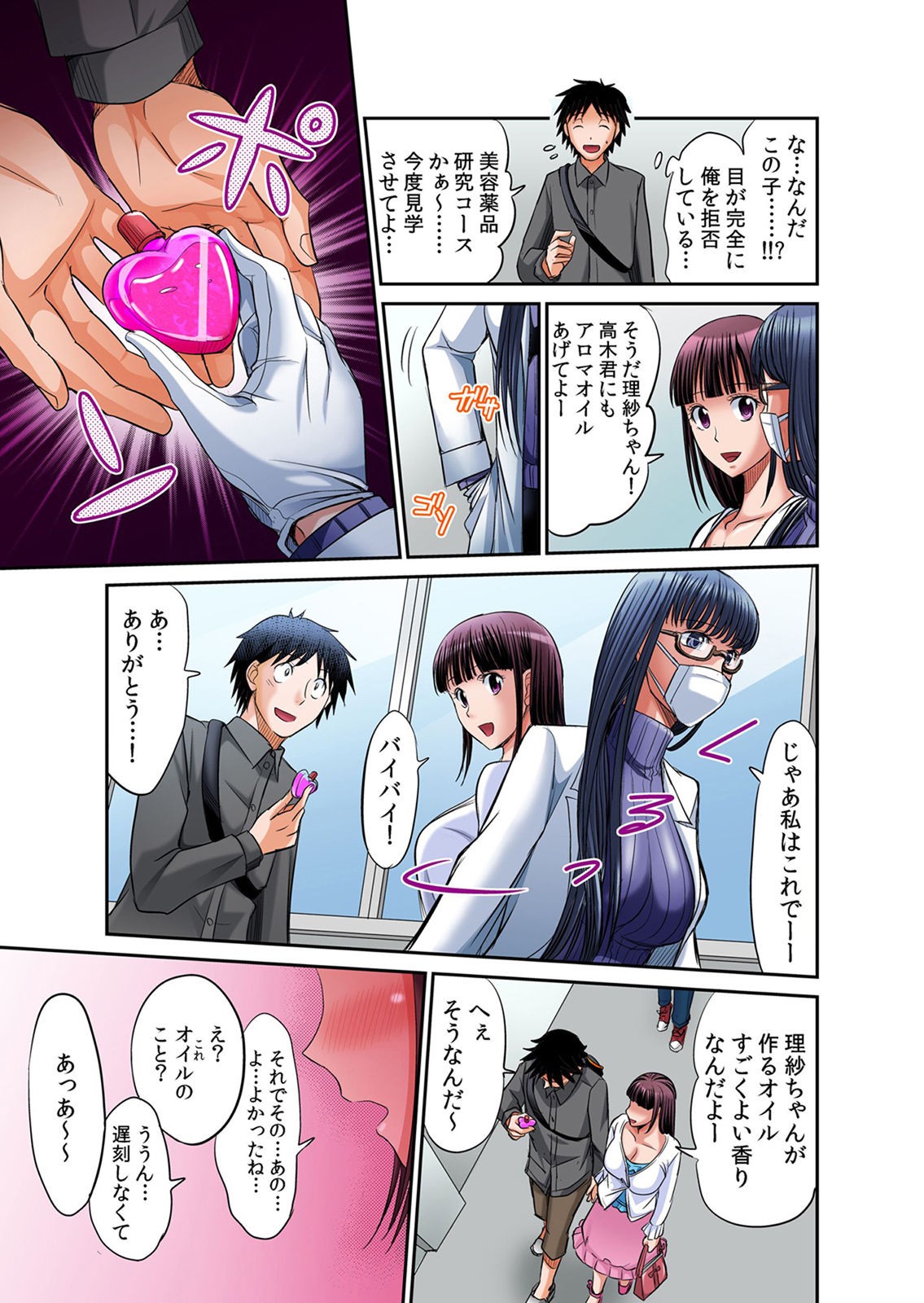 Page 134