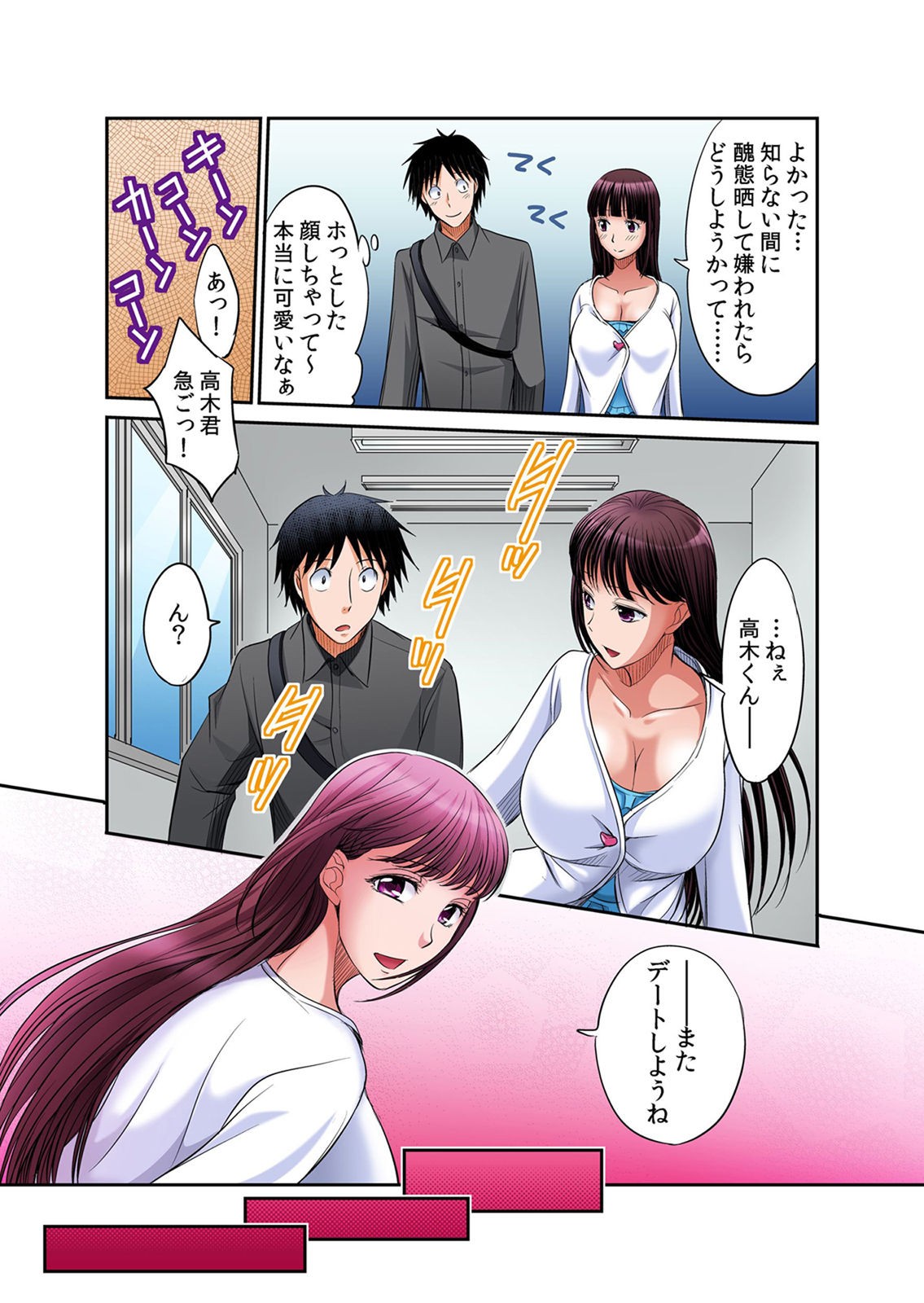 Page 136