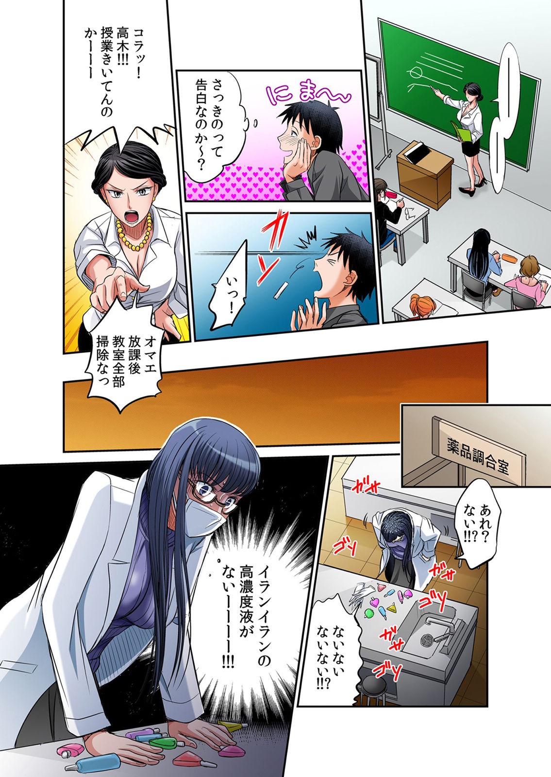 Page 137