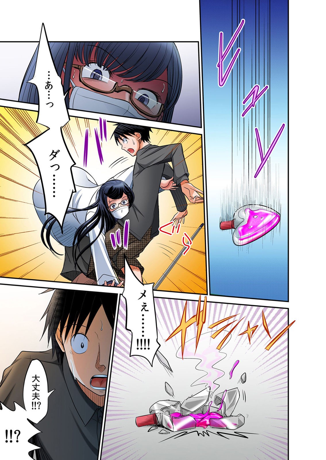 Page 140