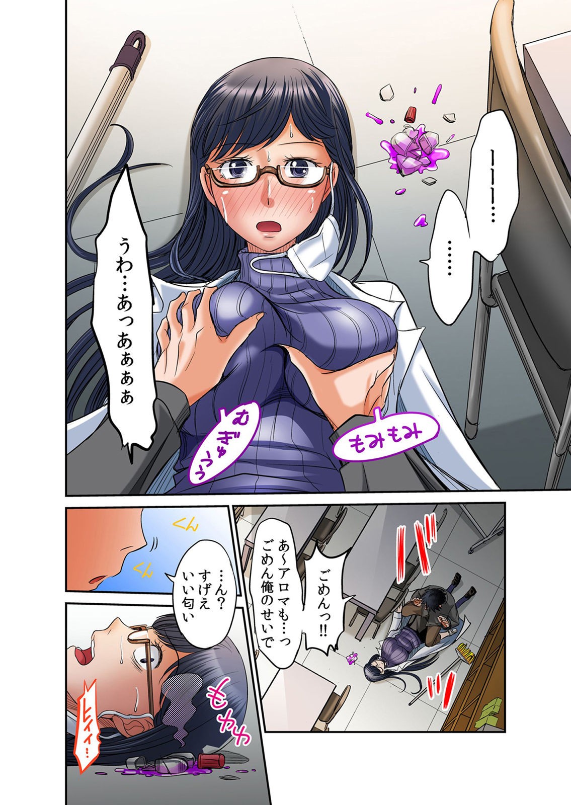 Page 141