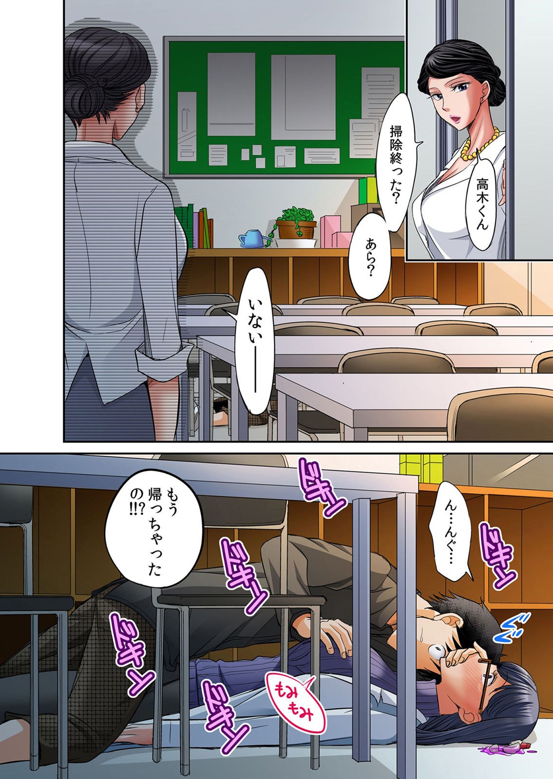 Page 143