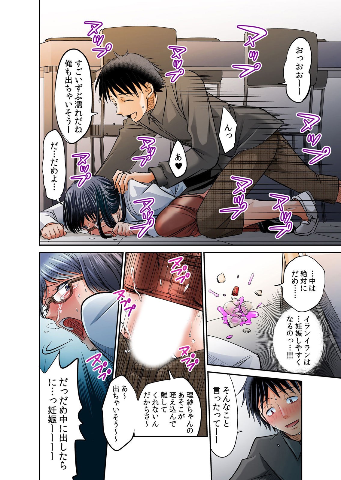 Page 163