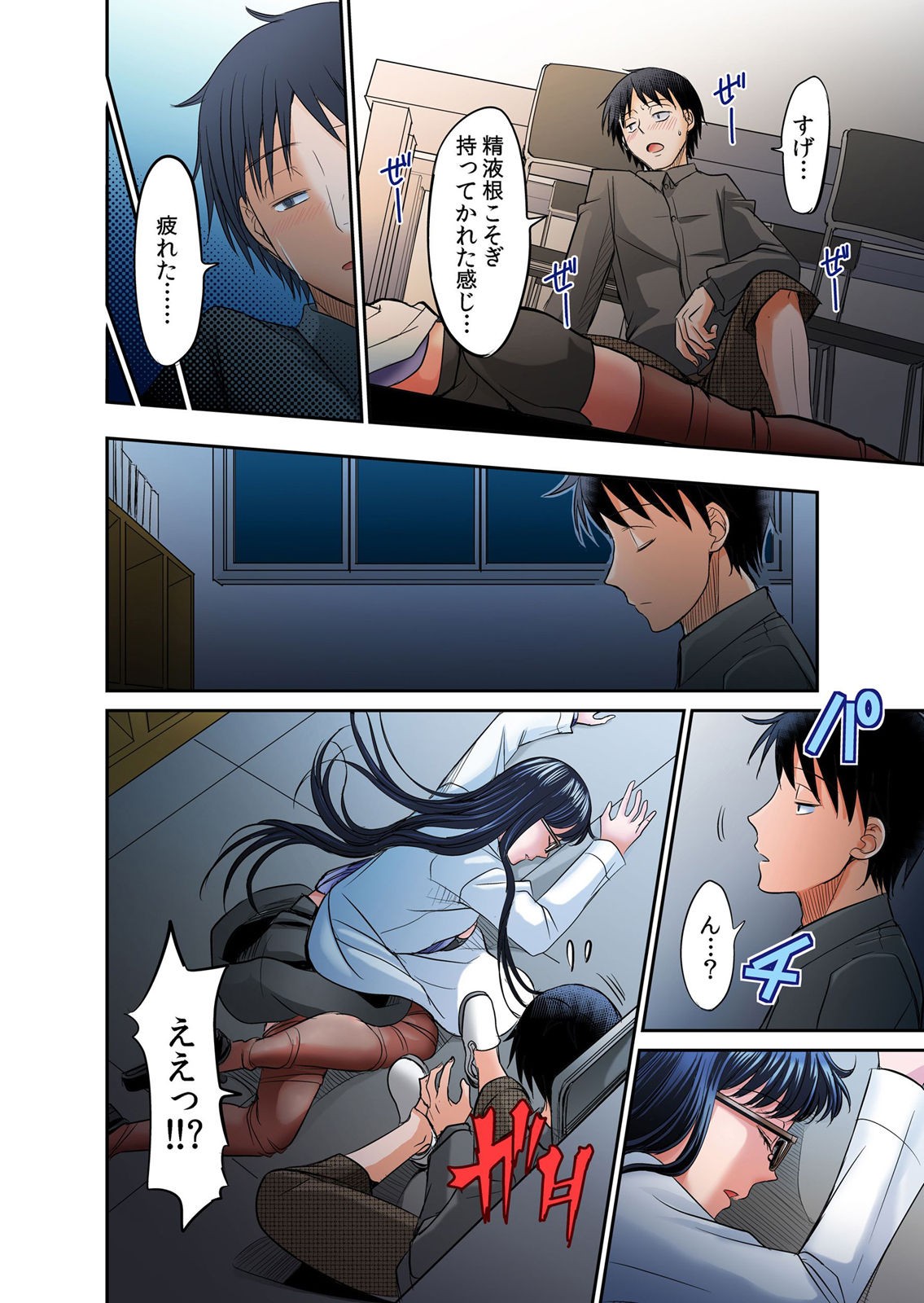 Page 165