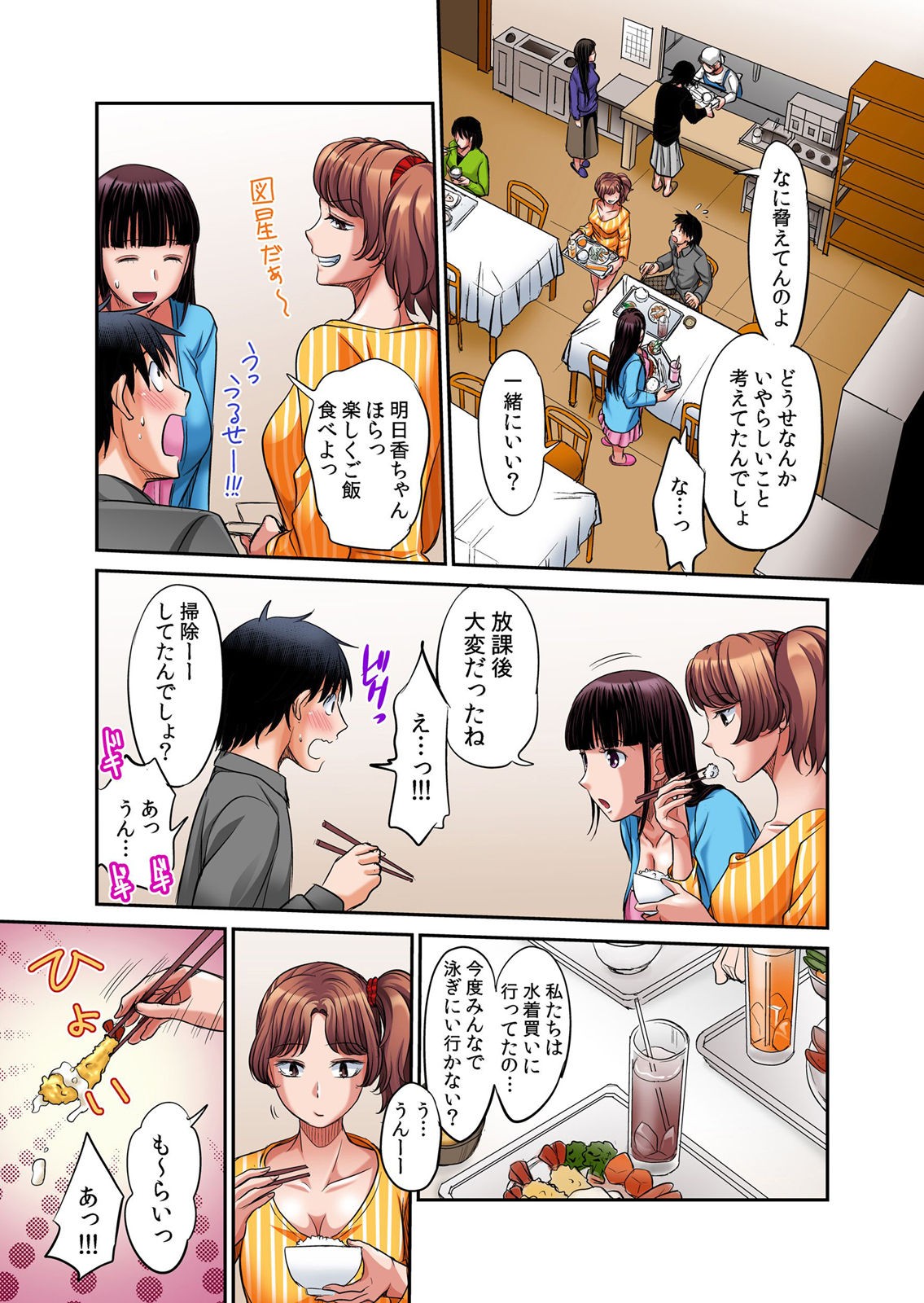 Page 168