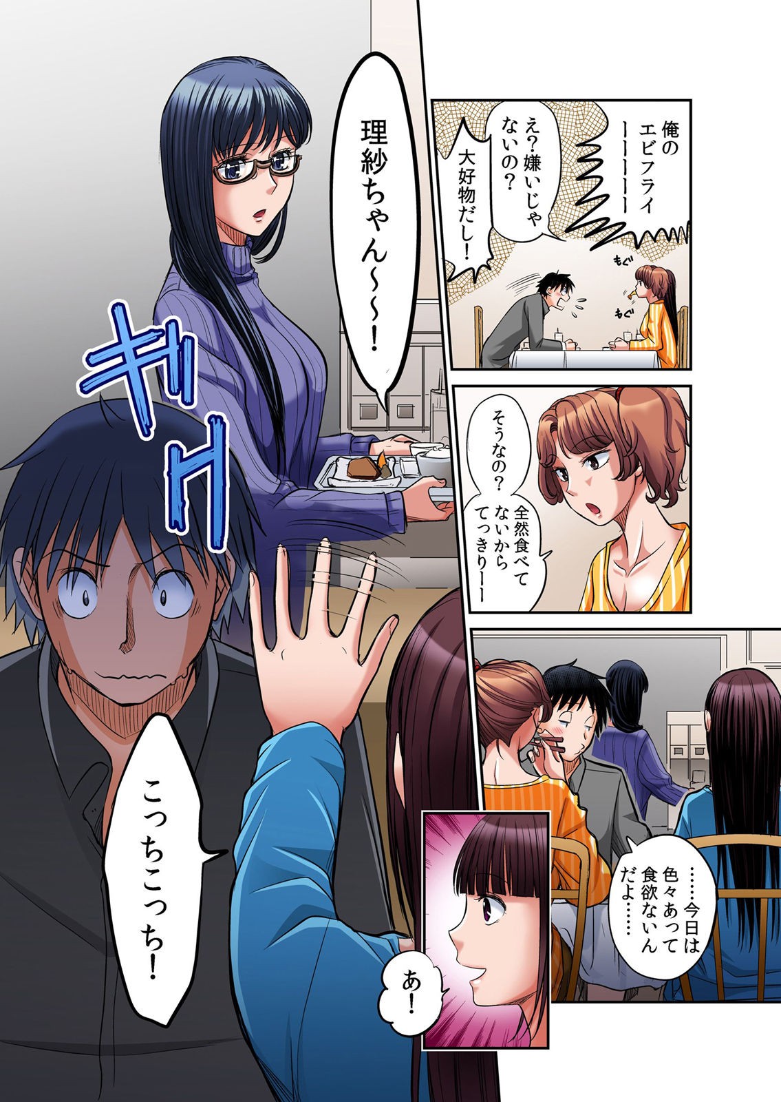 Page 169