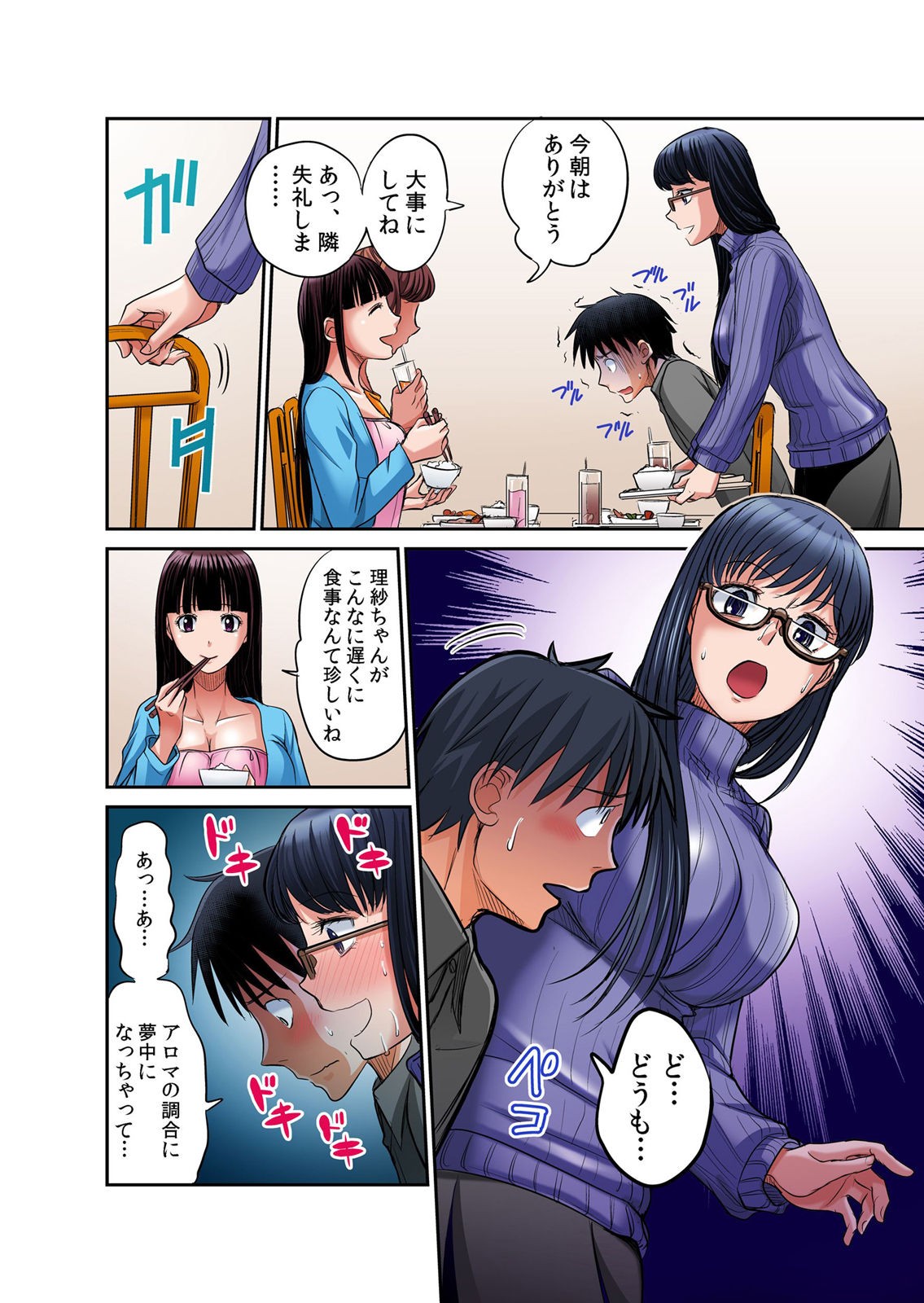 Page 170