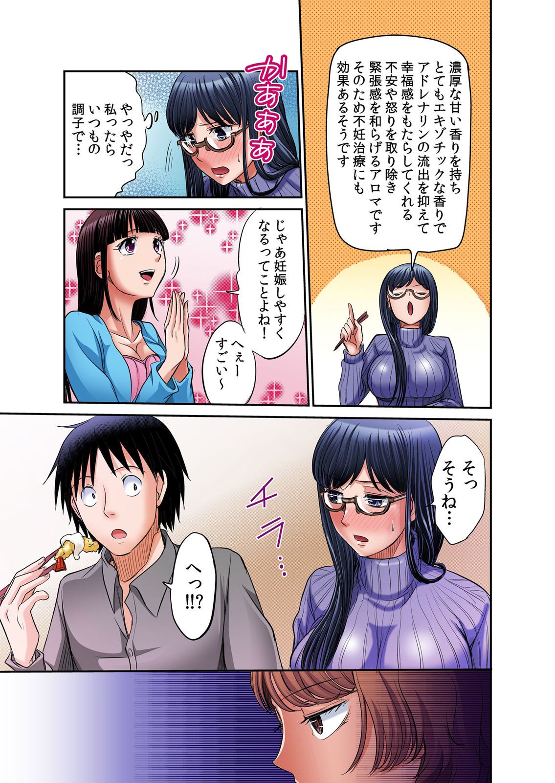 Page 172