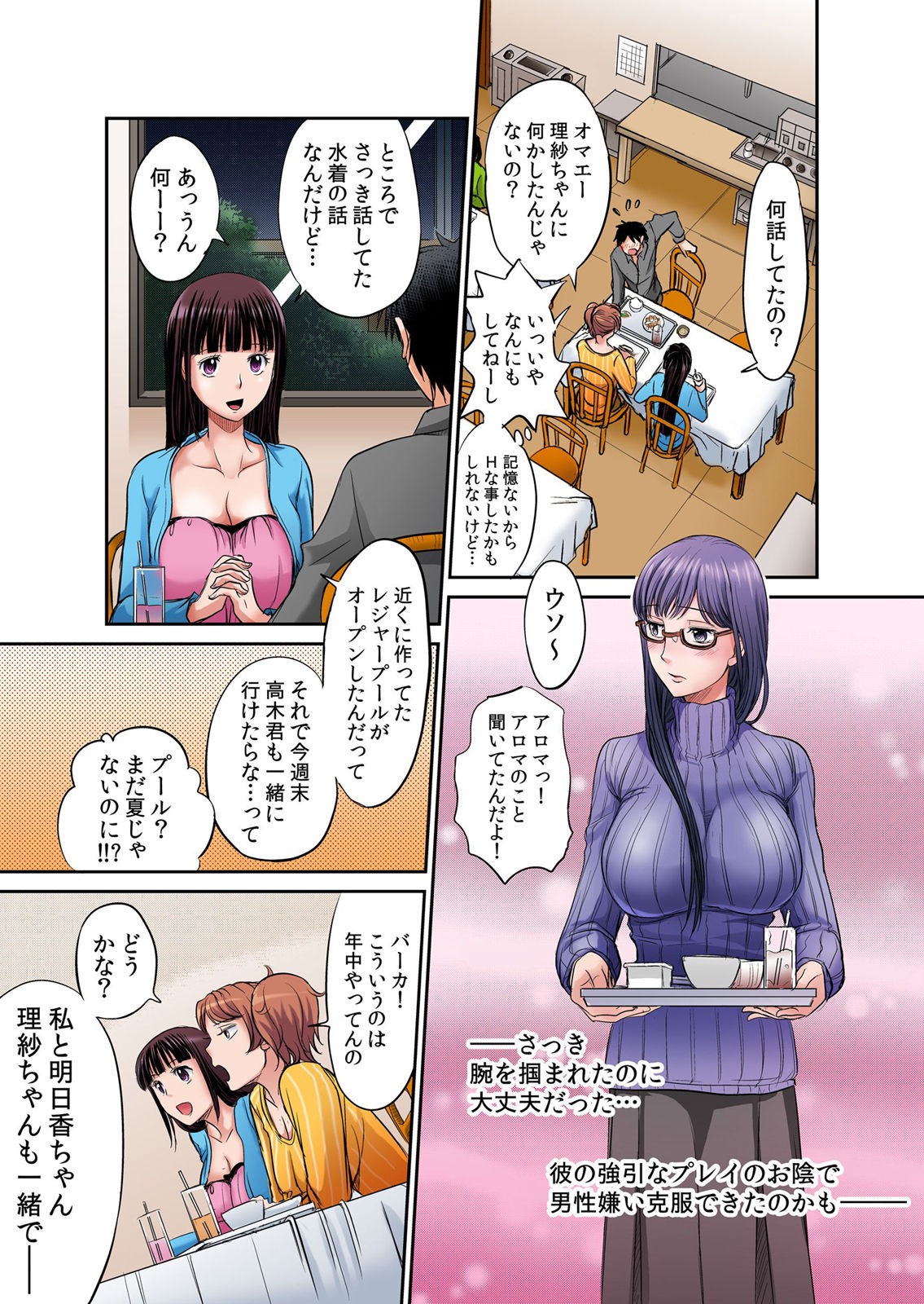 Page 176