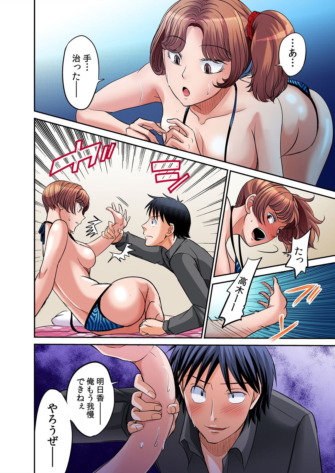 Page 185