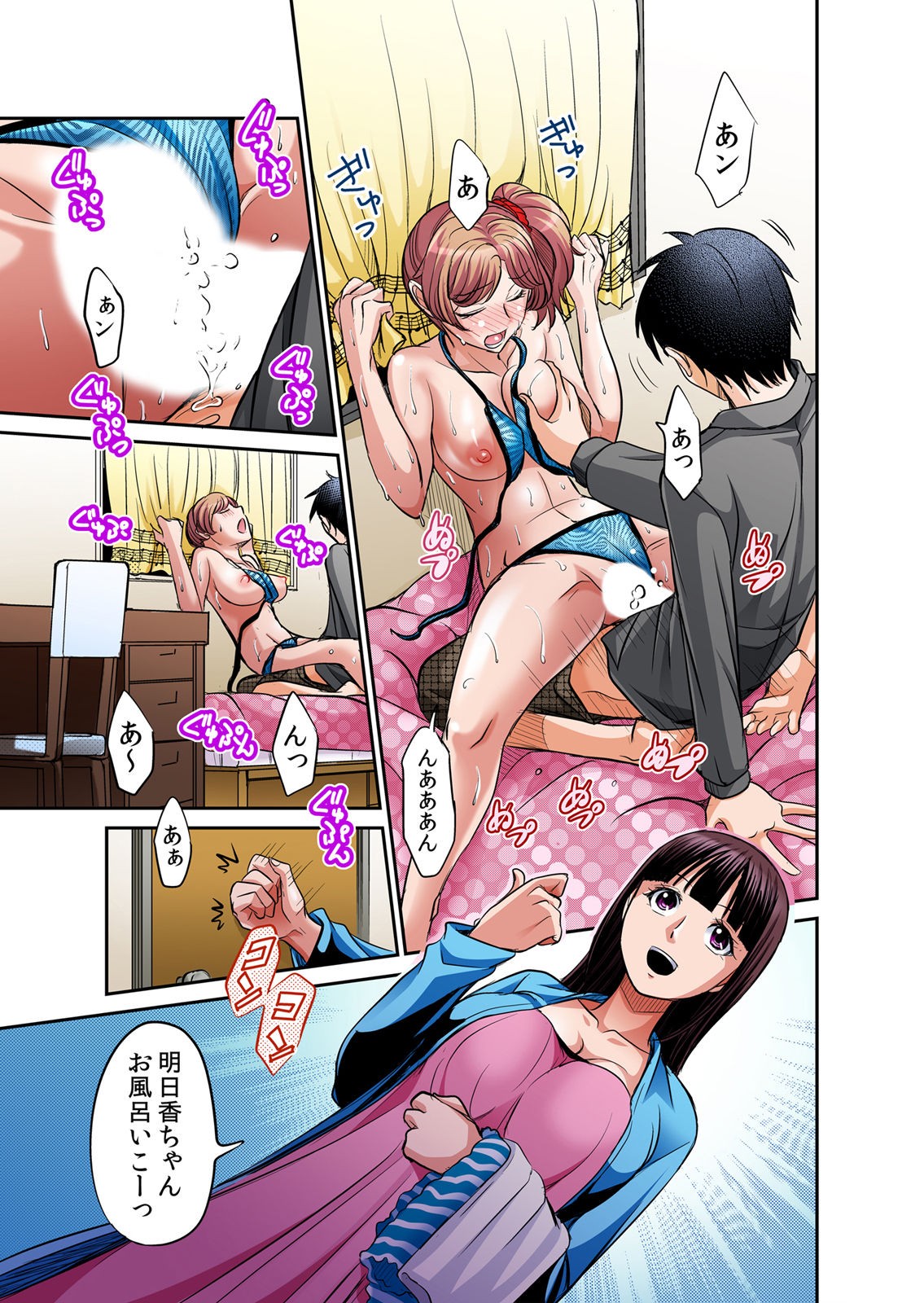 Page 188