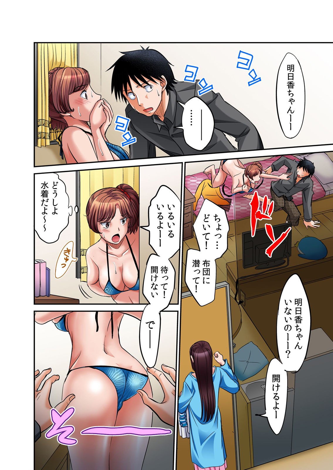 Page 189