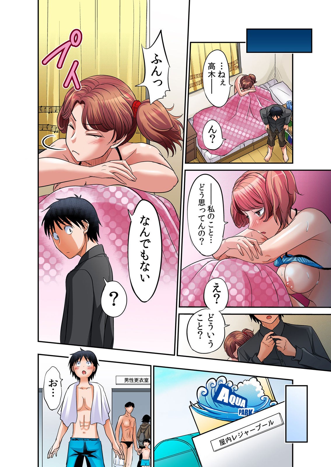 Page 195