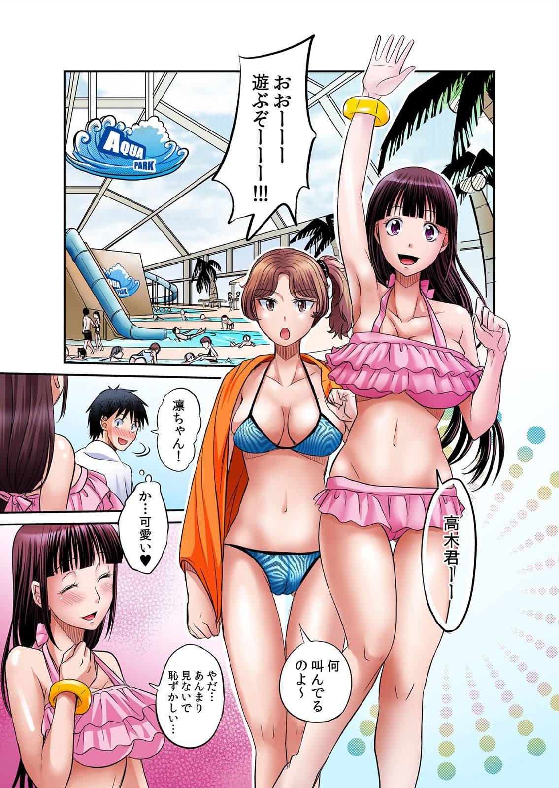 Page 196