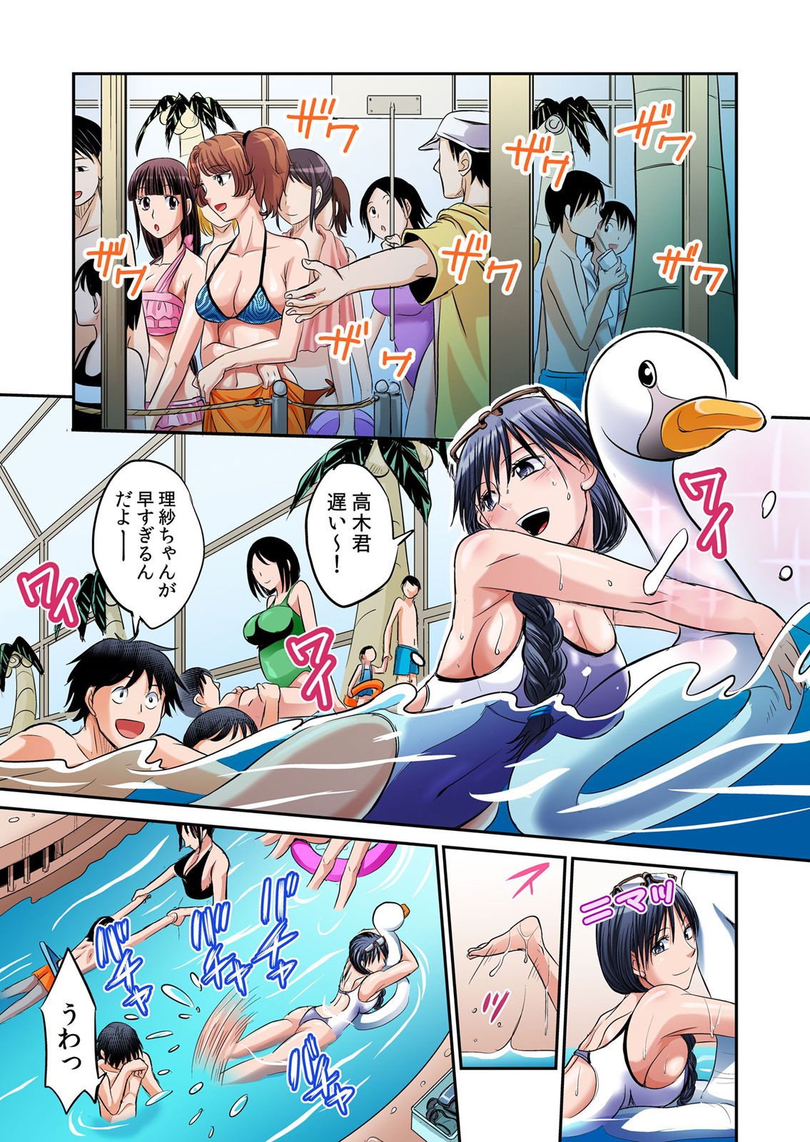 Page 204