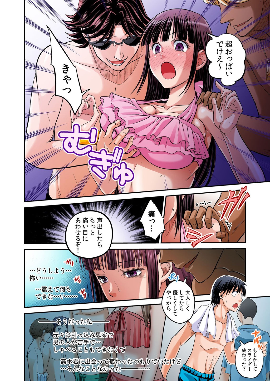 Page 217