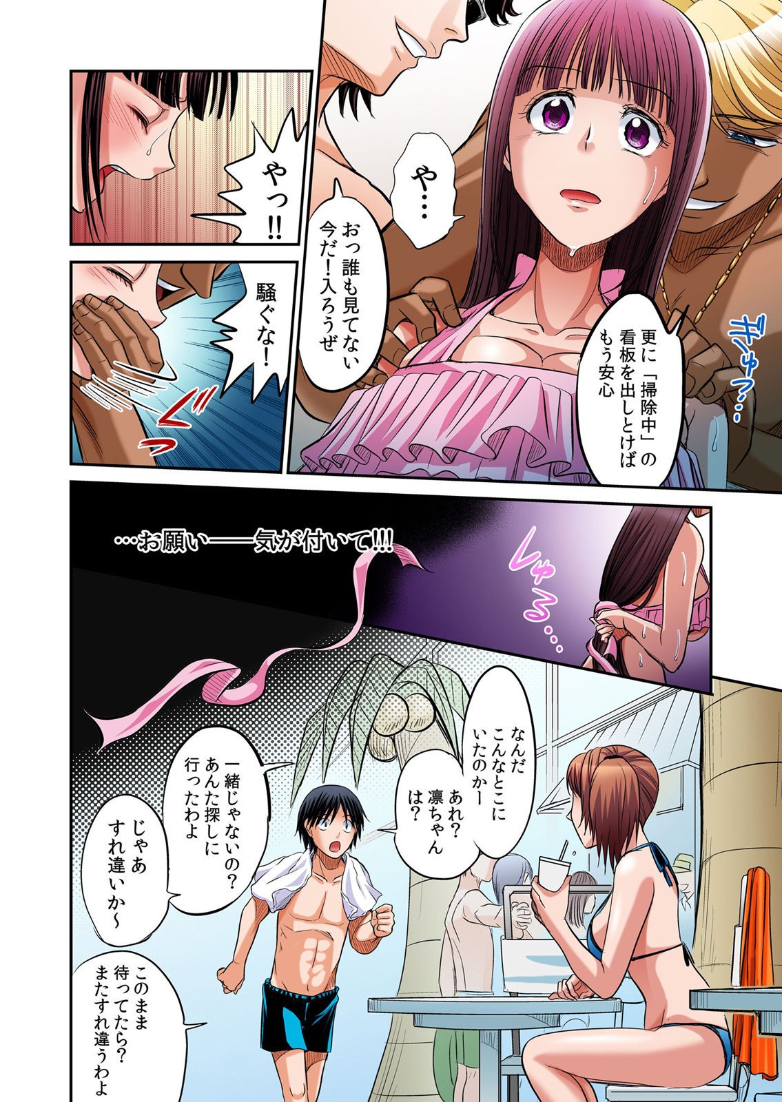Page 219