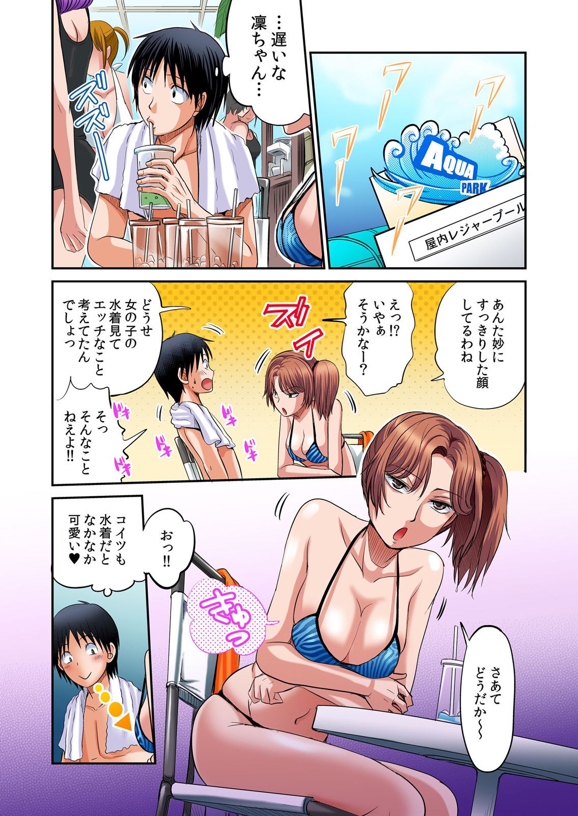 Page 224