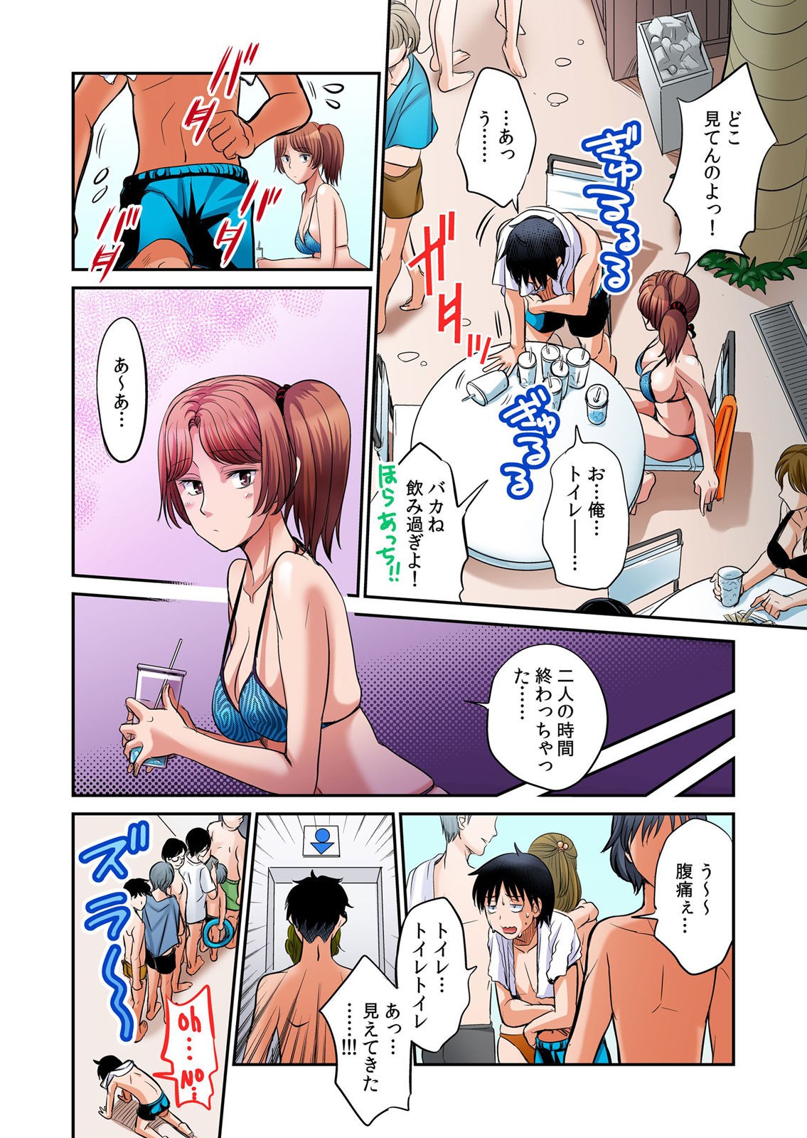 Page 225