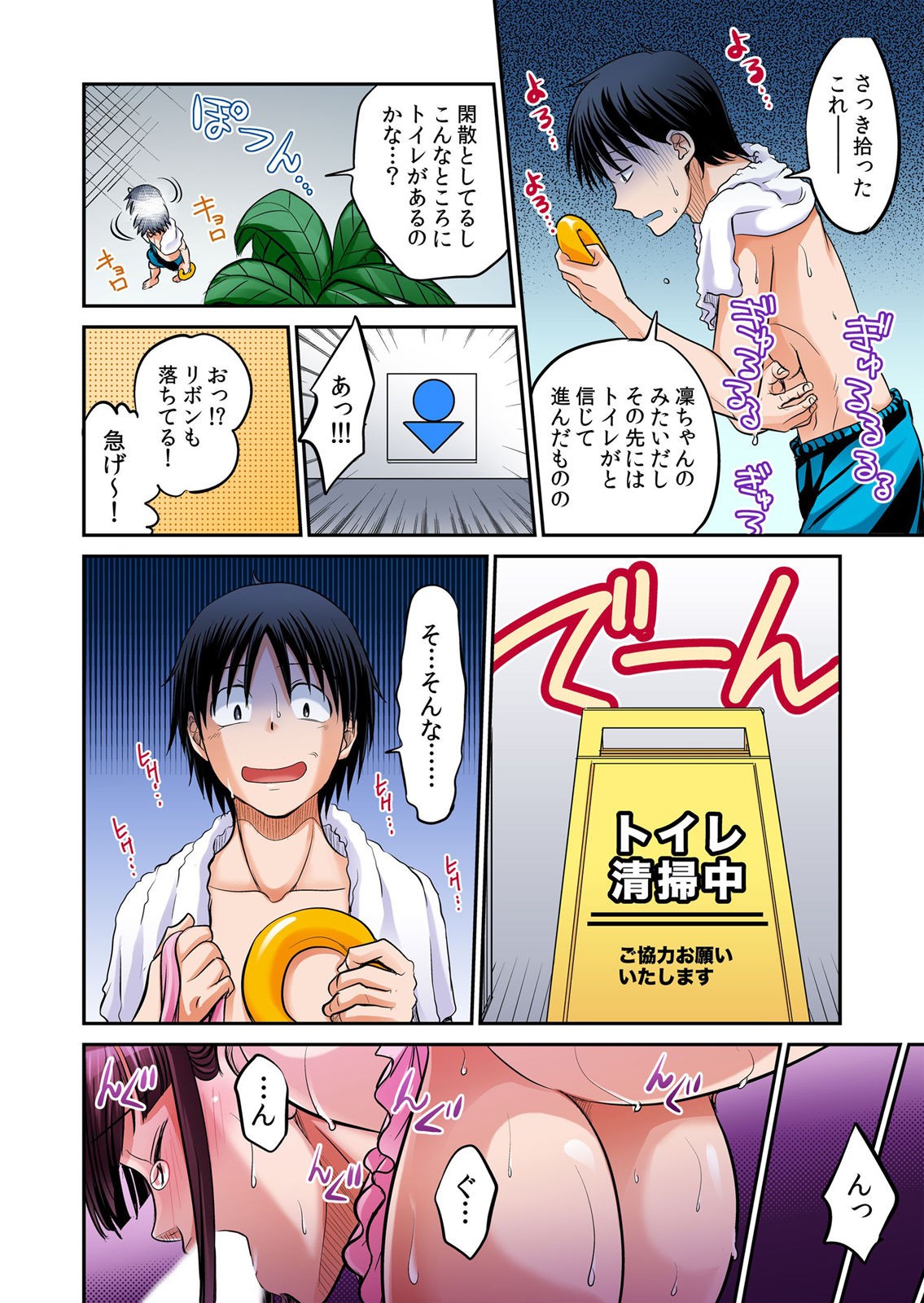 Page 235