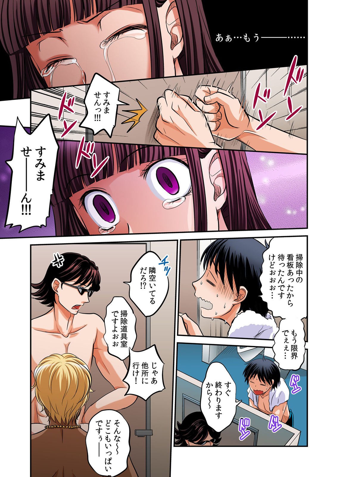 Page 238