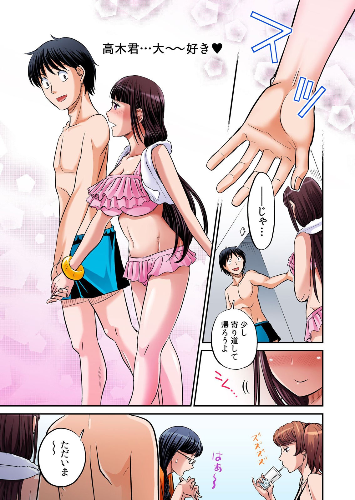 Page 242