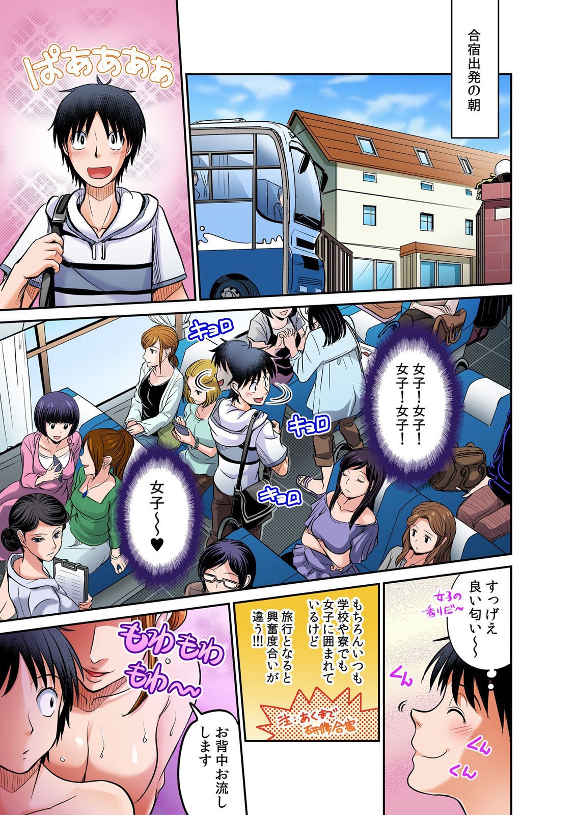 Page 248