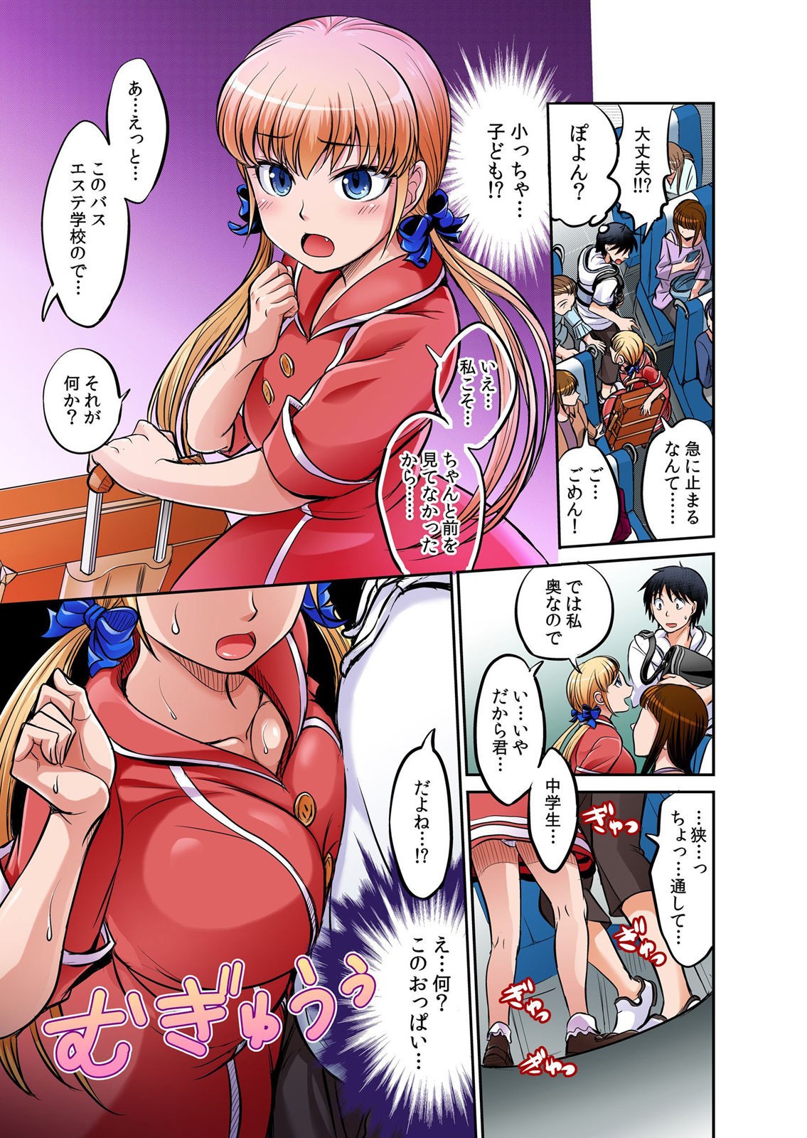 Page 250