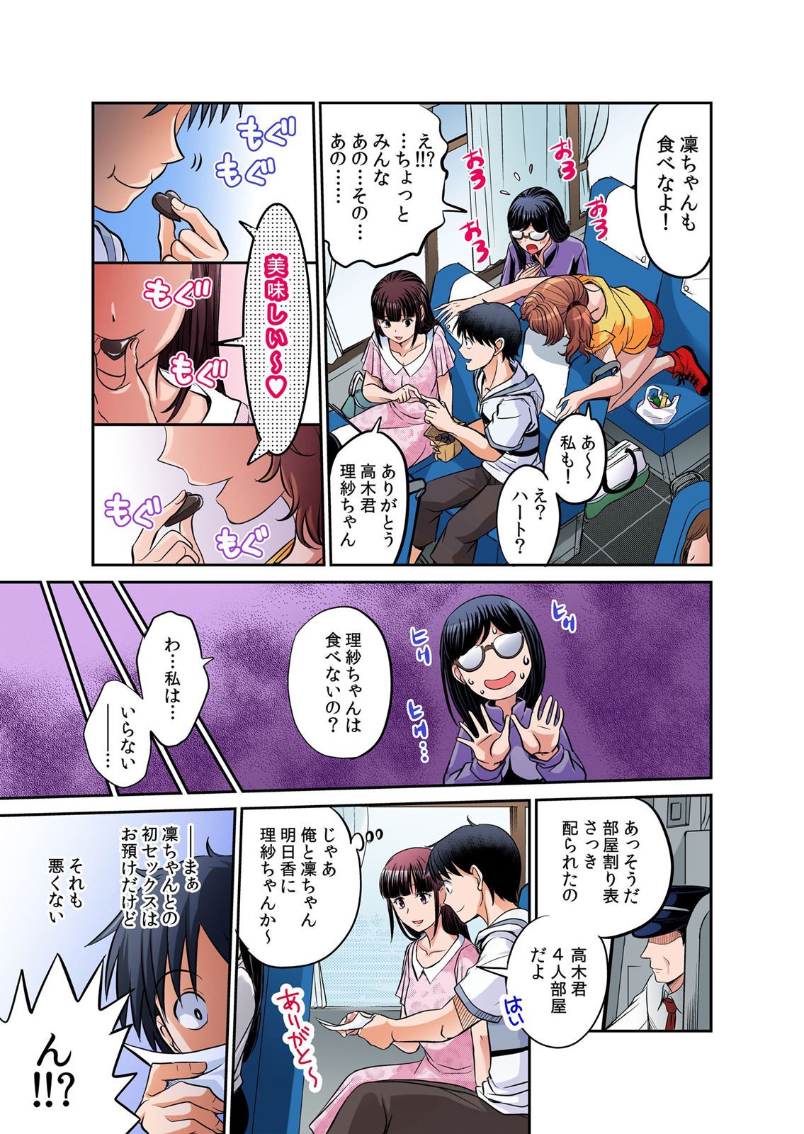 Page 256