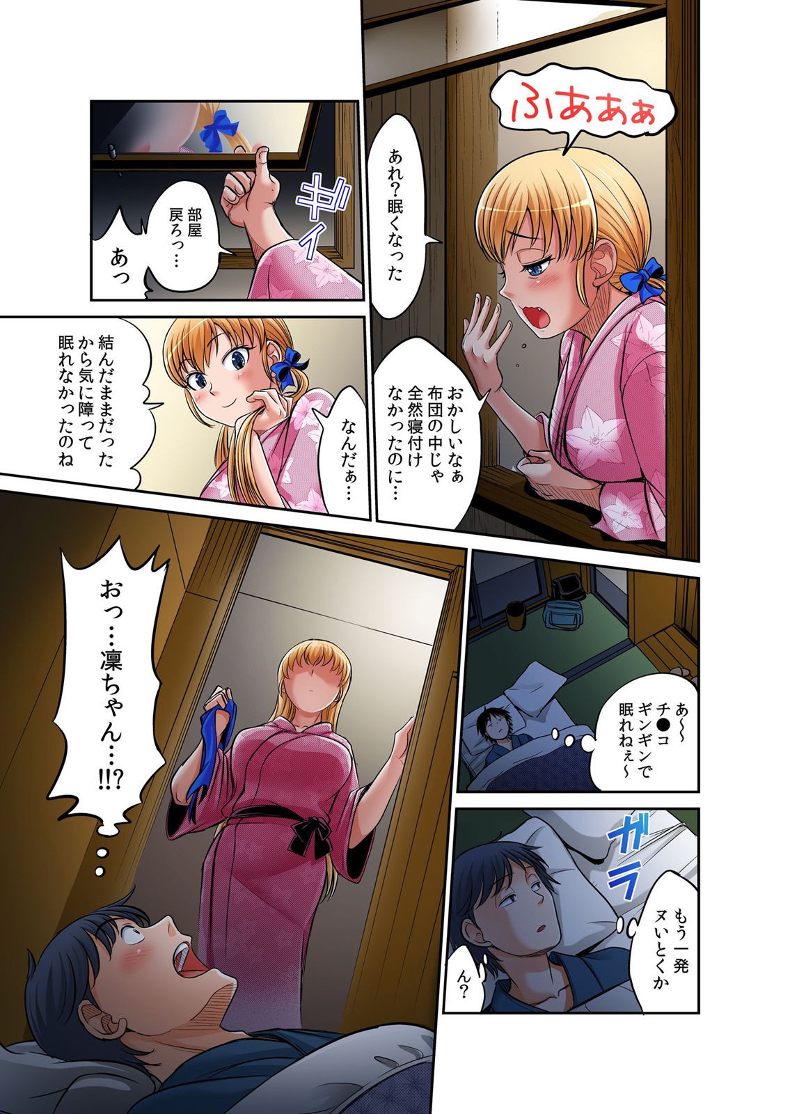 Page 260