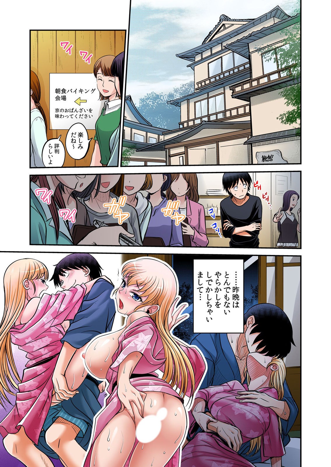 Page 272
