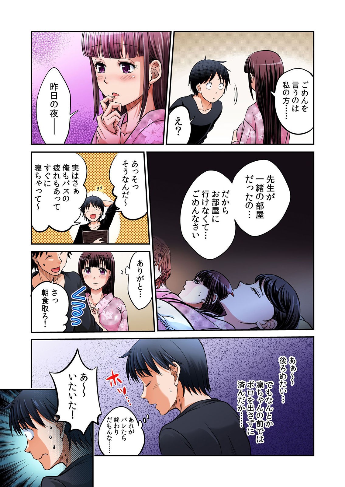 Page 274