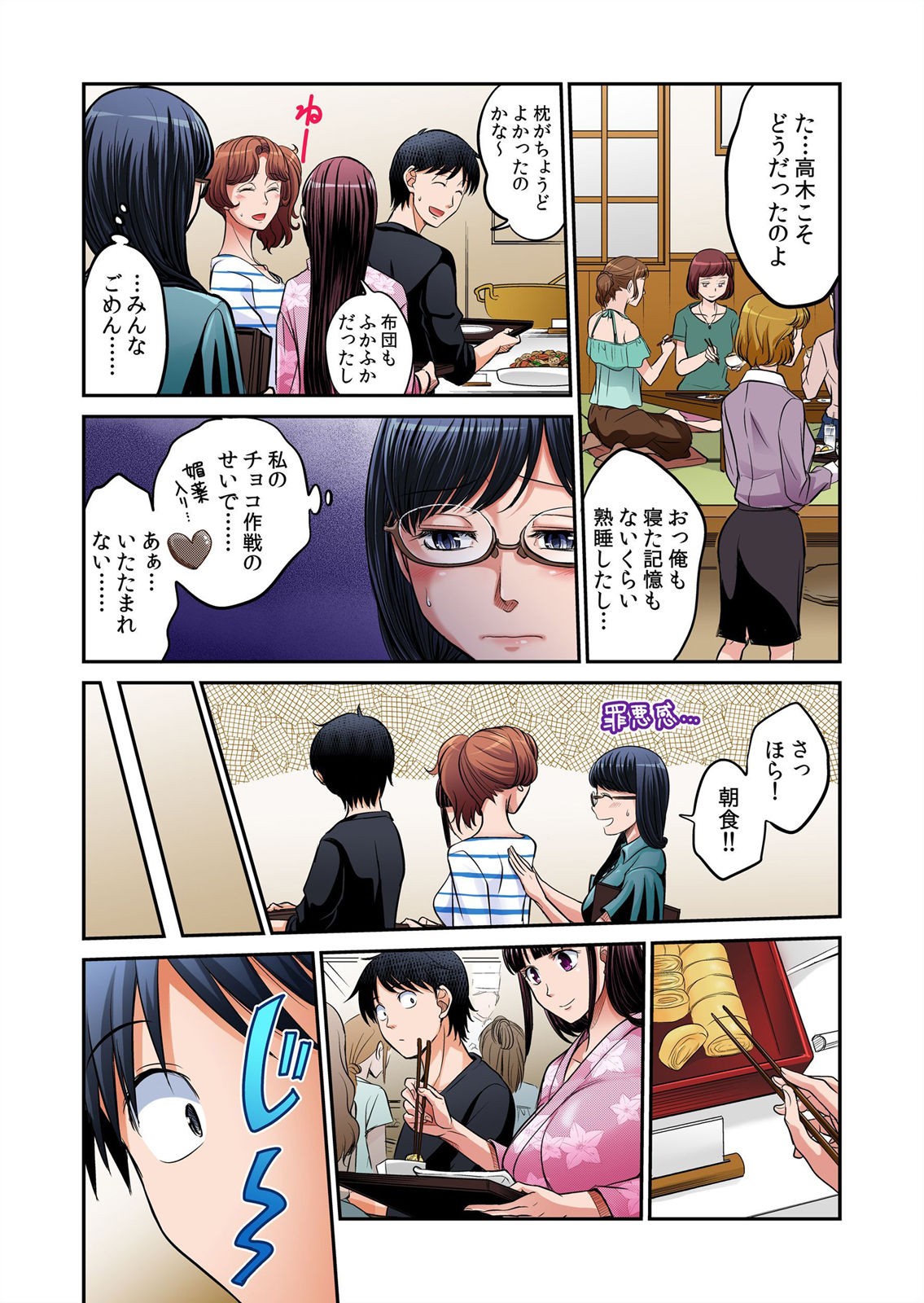 Page 277