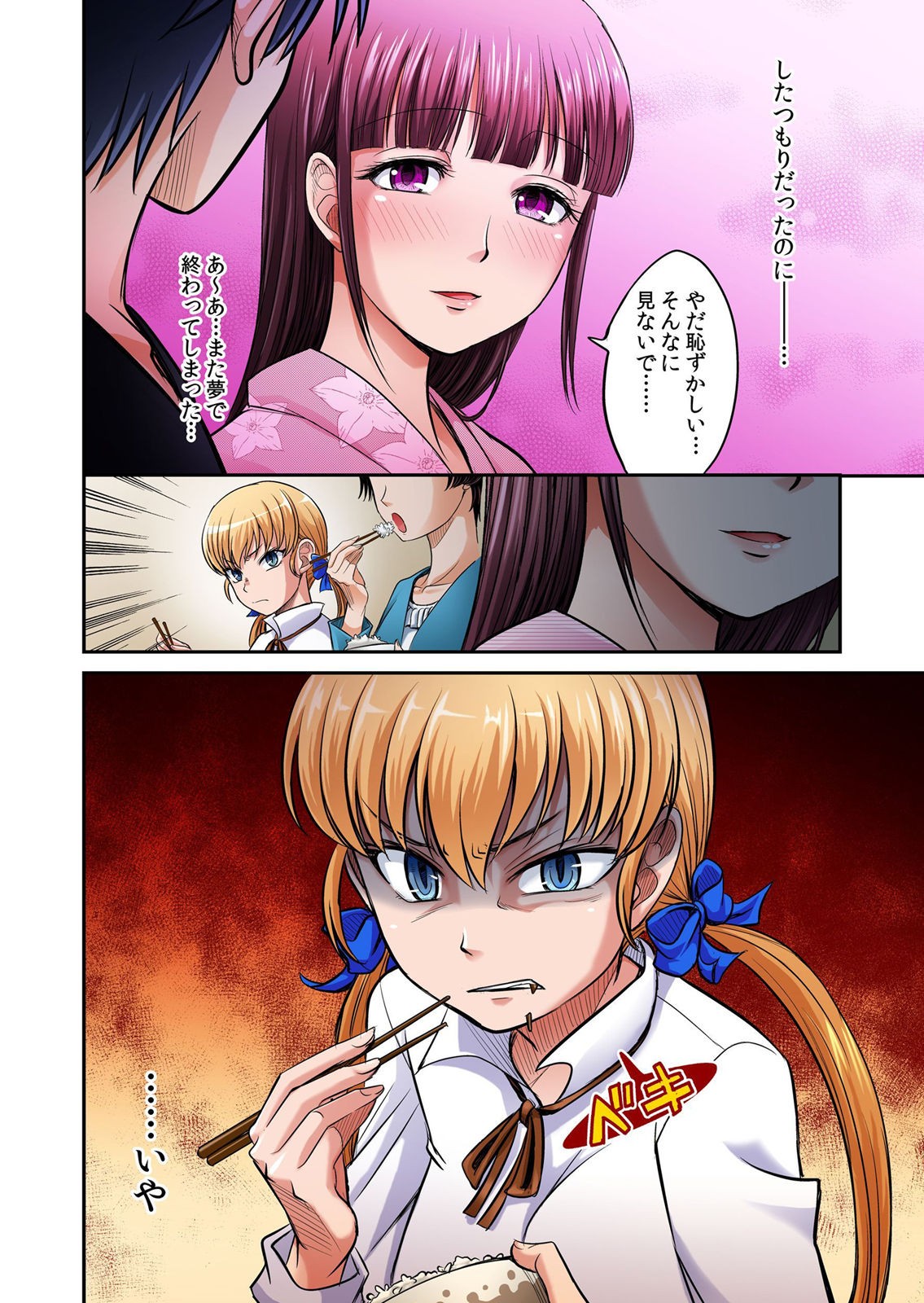 Page 279