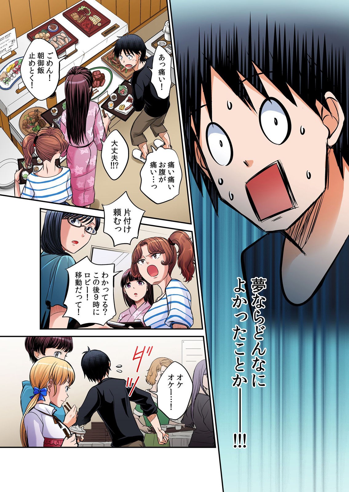 Page 280