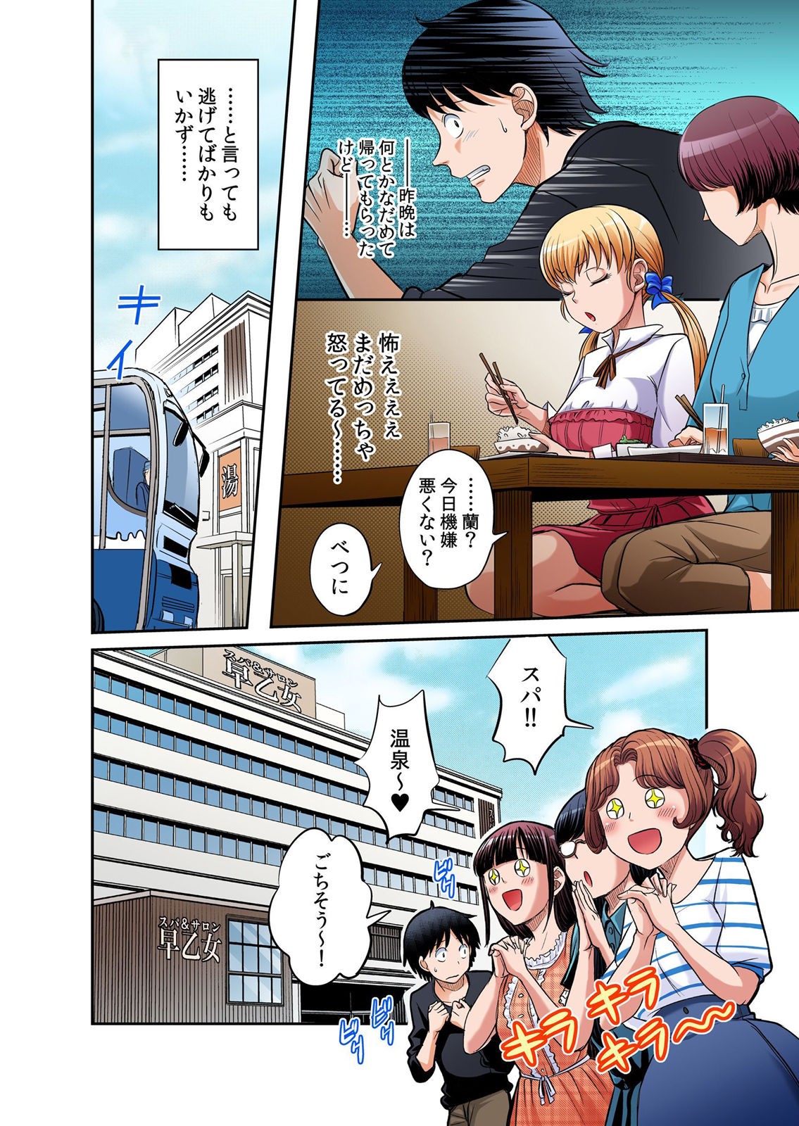 Page 281