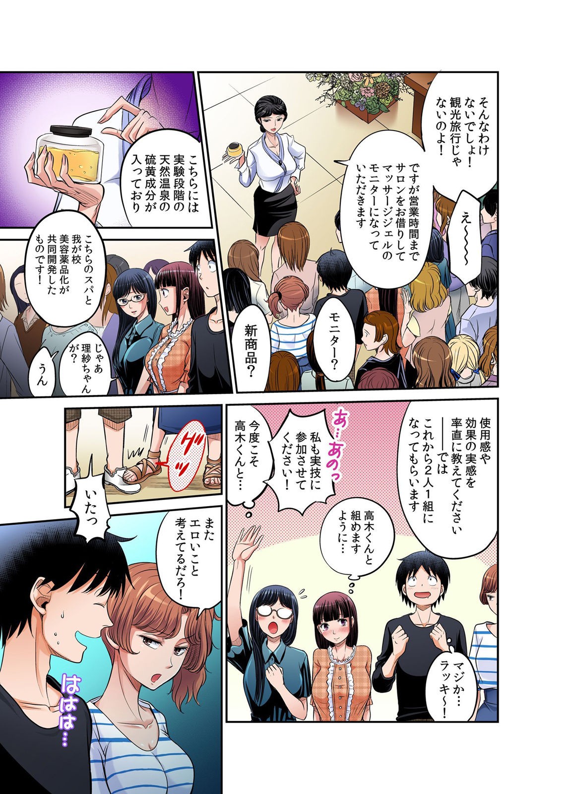 Page 282