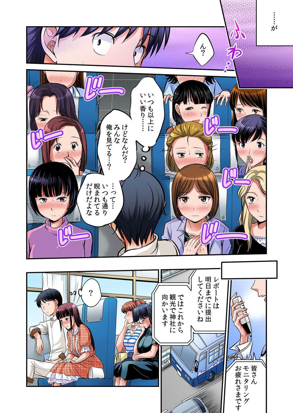 Page 299
