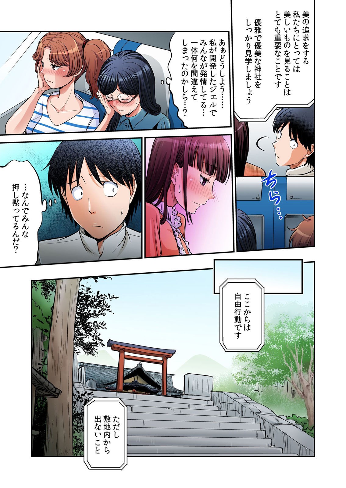 Page 300