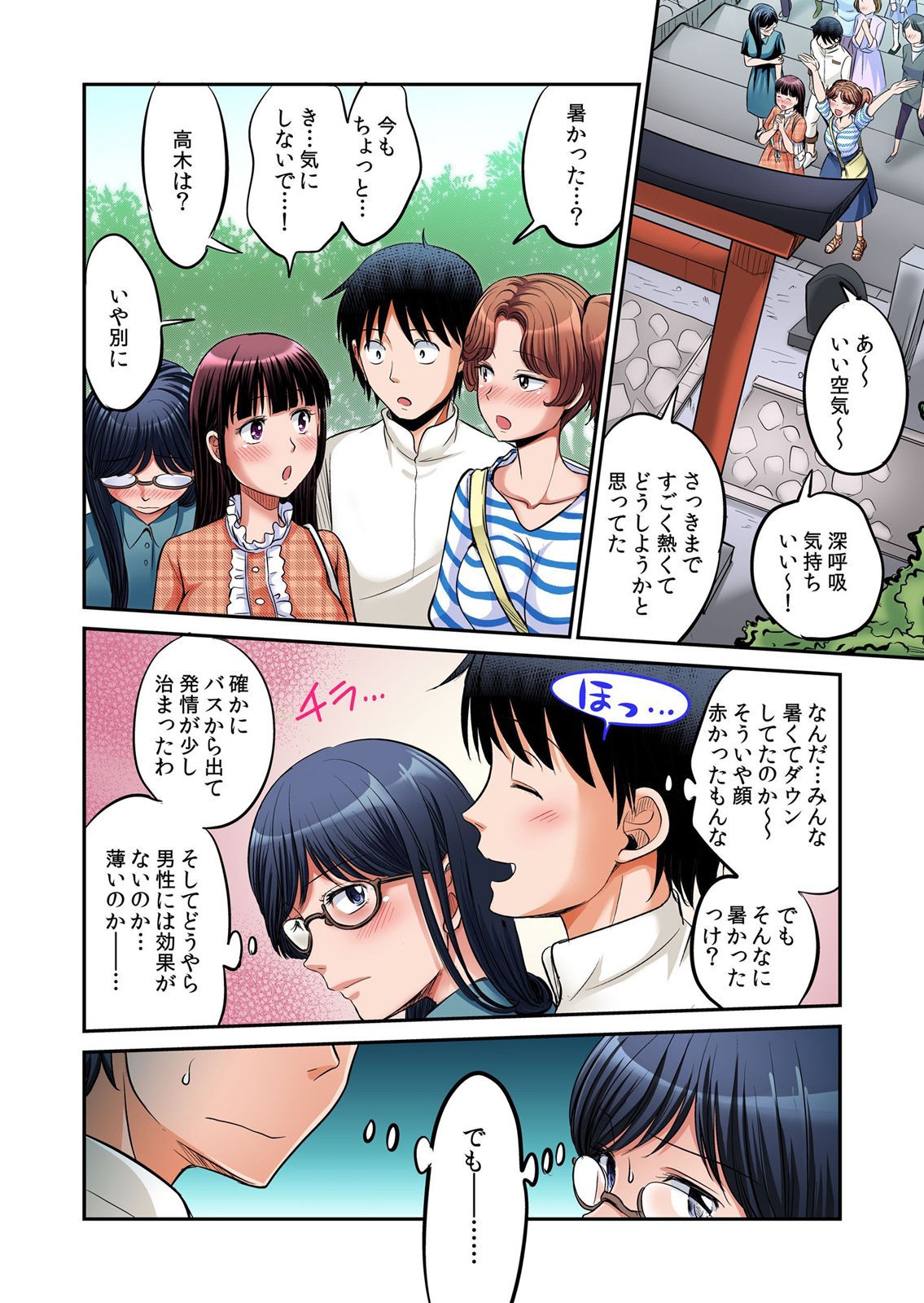 Page 301