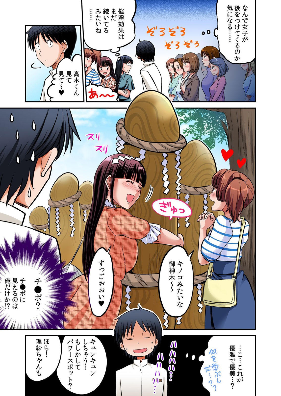 Page 302
