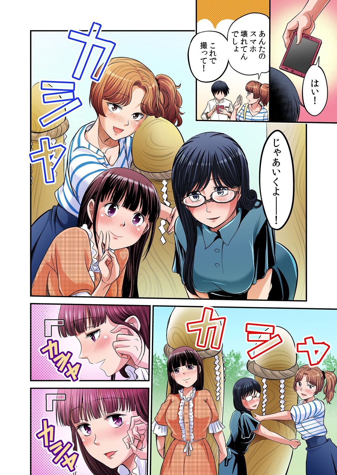 Page 303