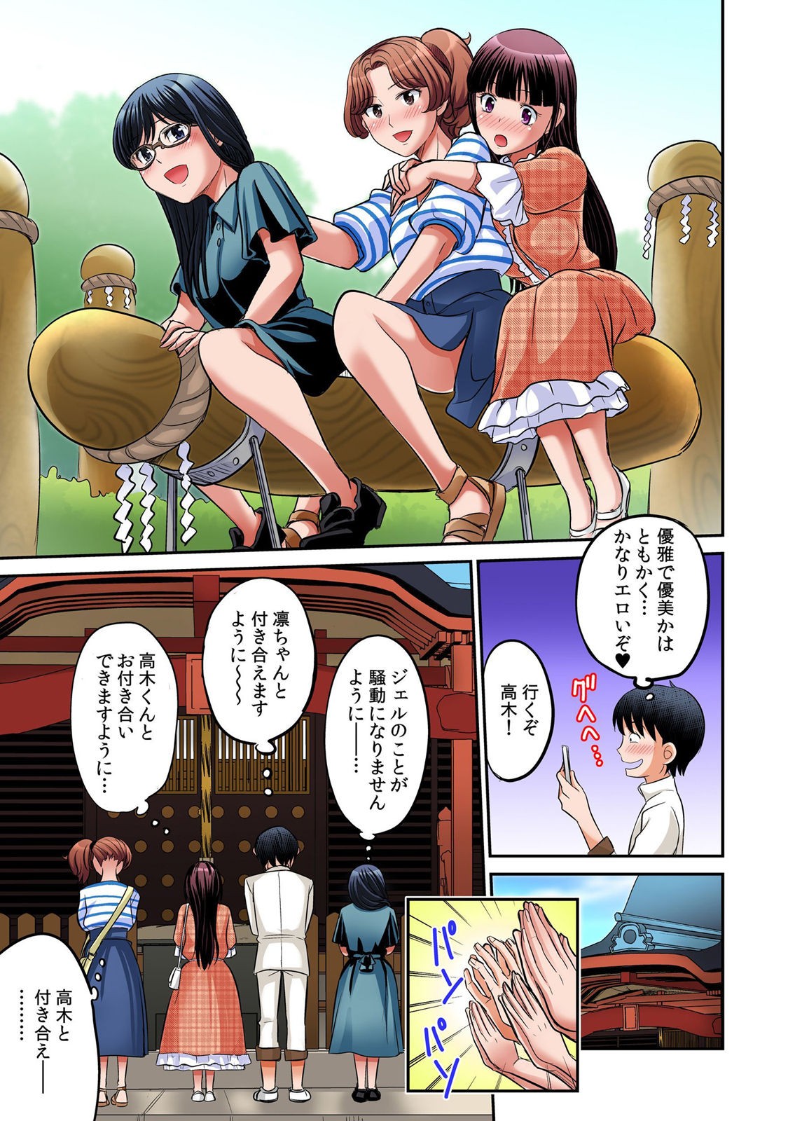 Page 304