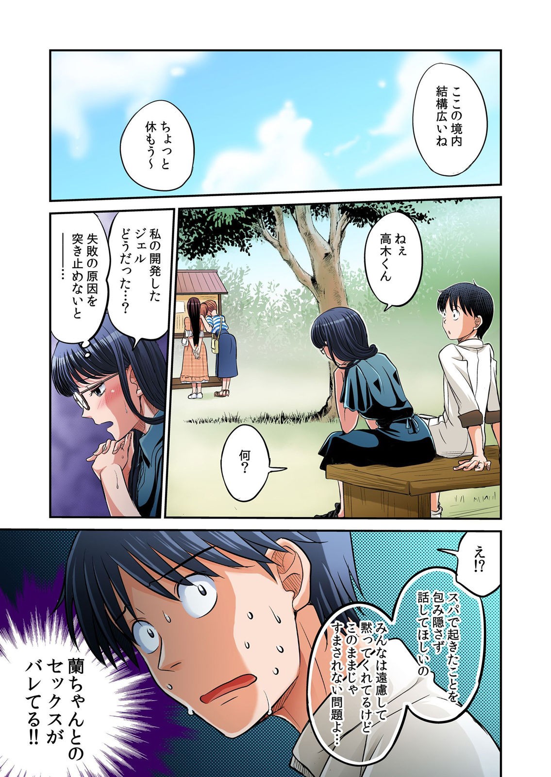 Page 306